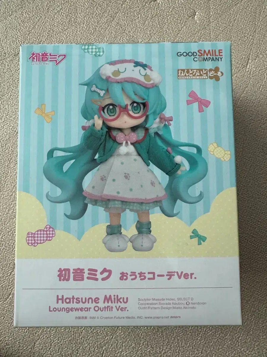 (開封)初音 ミク ねんどろいど ドール パジャマ