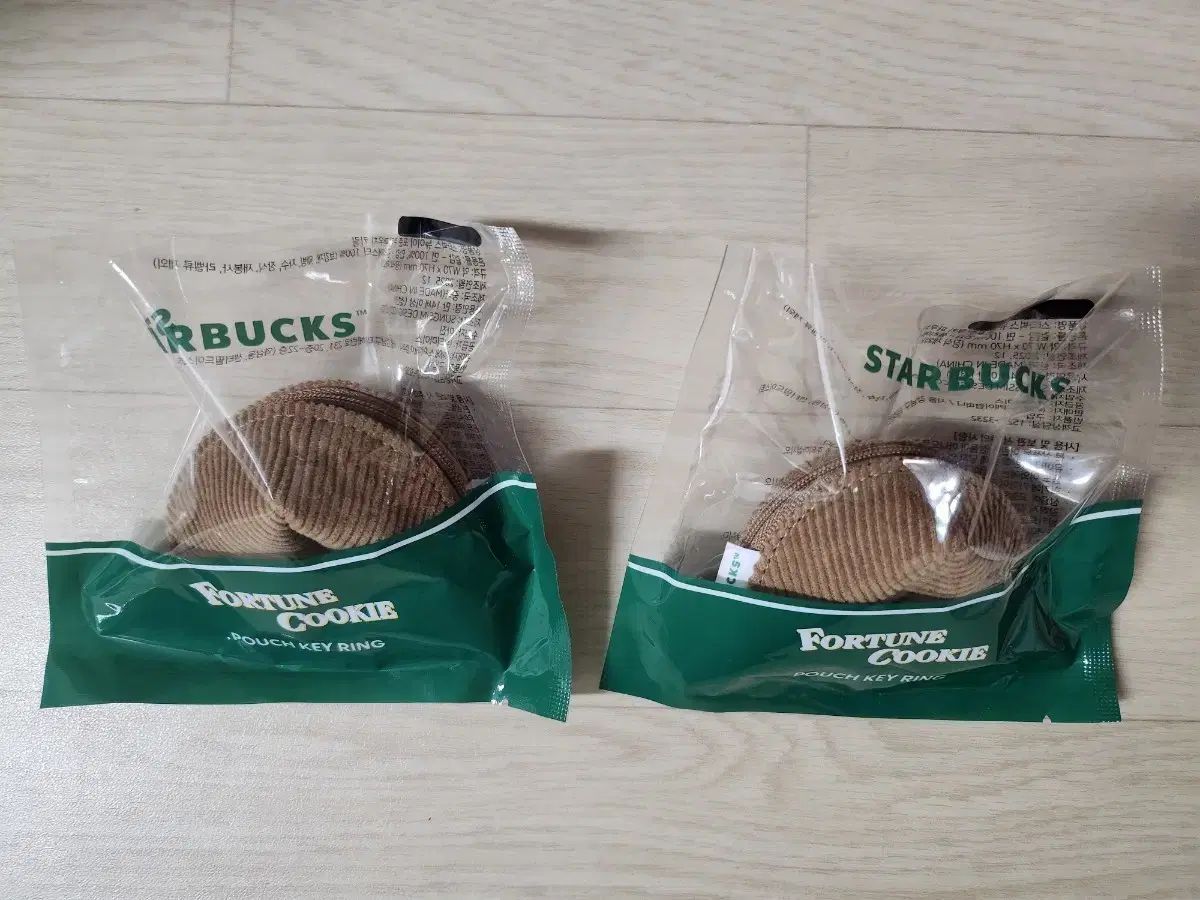 スターバックス フォーチュン クッキー ポーチ キーホルダー (開封のみ)
