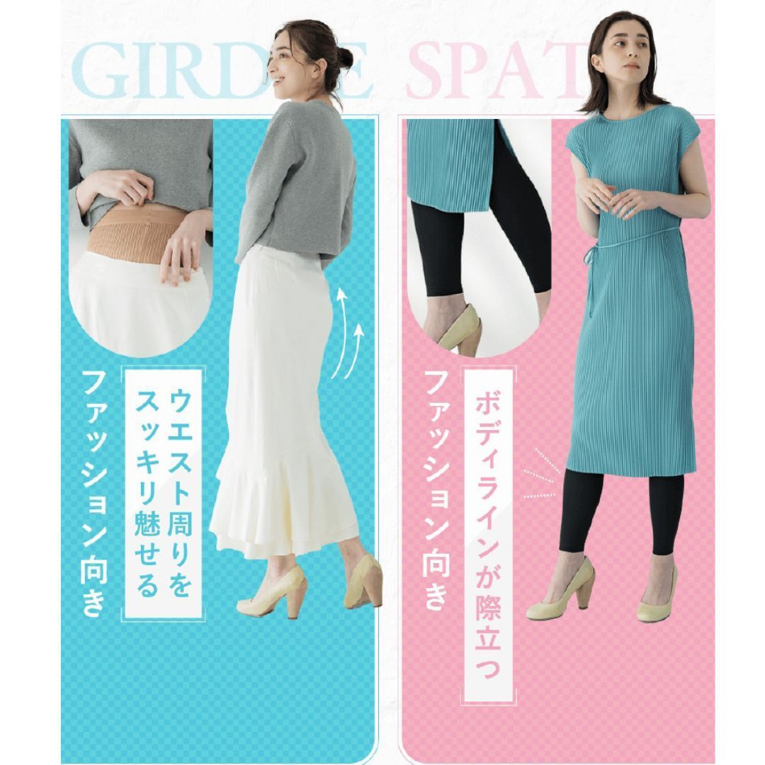 グラマラスパッツ コールドシェイプ ノーストライプ ガードルタイプ 2