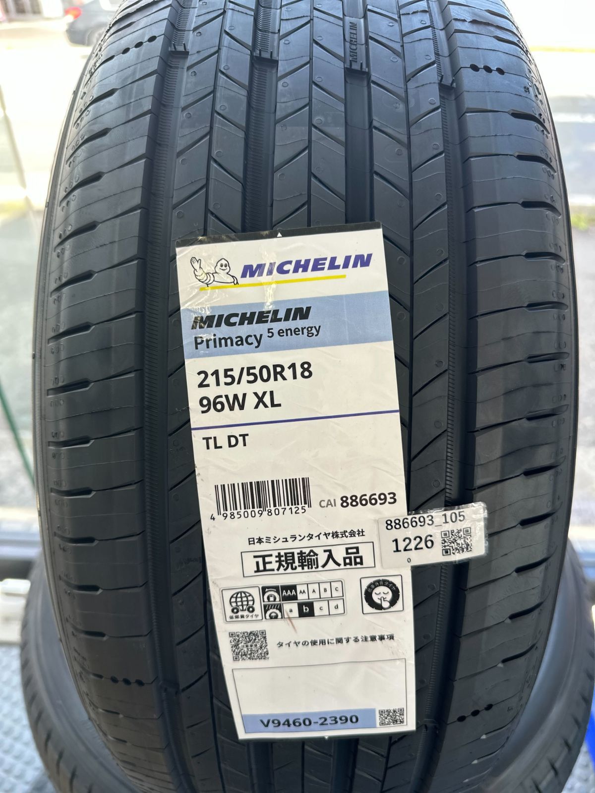 215/50R18 PRIMACY 5 energy 新品サマータイヤ 4本セット ミシュラン プライマシー5エナジー MICHELIN PRIMACY 5 energy 215/50R18 96W XL(矢東タイヤ伊豆函南店)