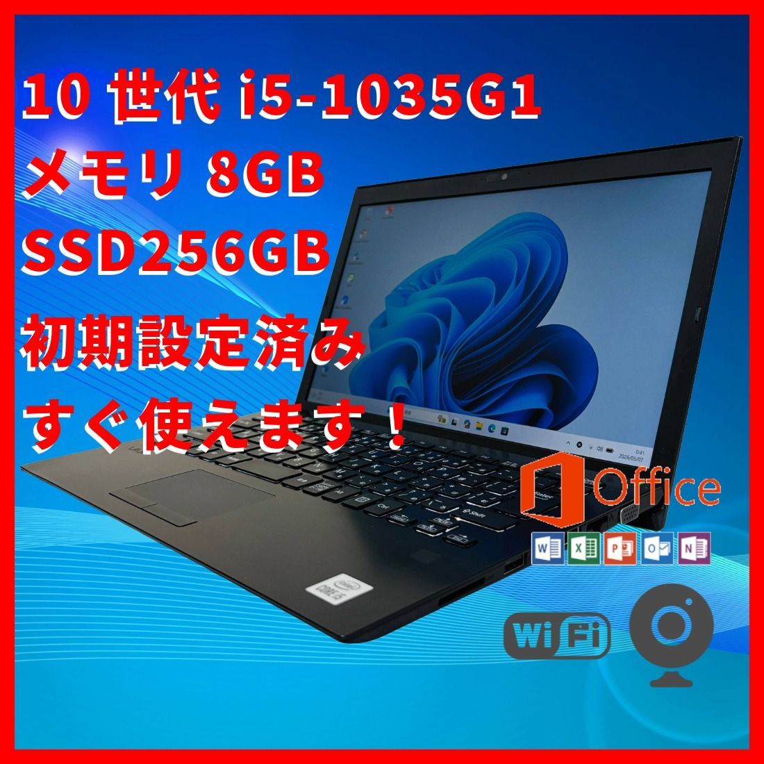 VAIO Pro PG Corei5 1035G1 10世代 8GB 256GB 【公式通販】