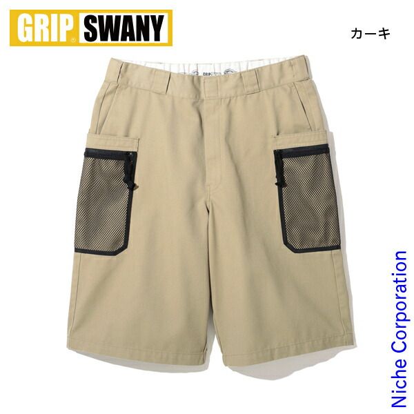 【新品】 GRIP SWANY(グリップスワニー) イージー ダブル ヒップ ワーク ショーツ 262M40GS01 アウトドア ウェア ズボン ボトムス ユニセックス