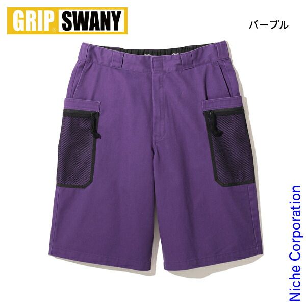 【新品】 GRIP SWANY(グリップスワニー) イージー ダブル ヒップ ワーク ショーツ 262M40GS01 アウトドア ウェア ズボン ボトムス ユニセックス