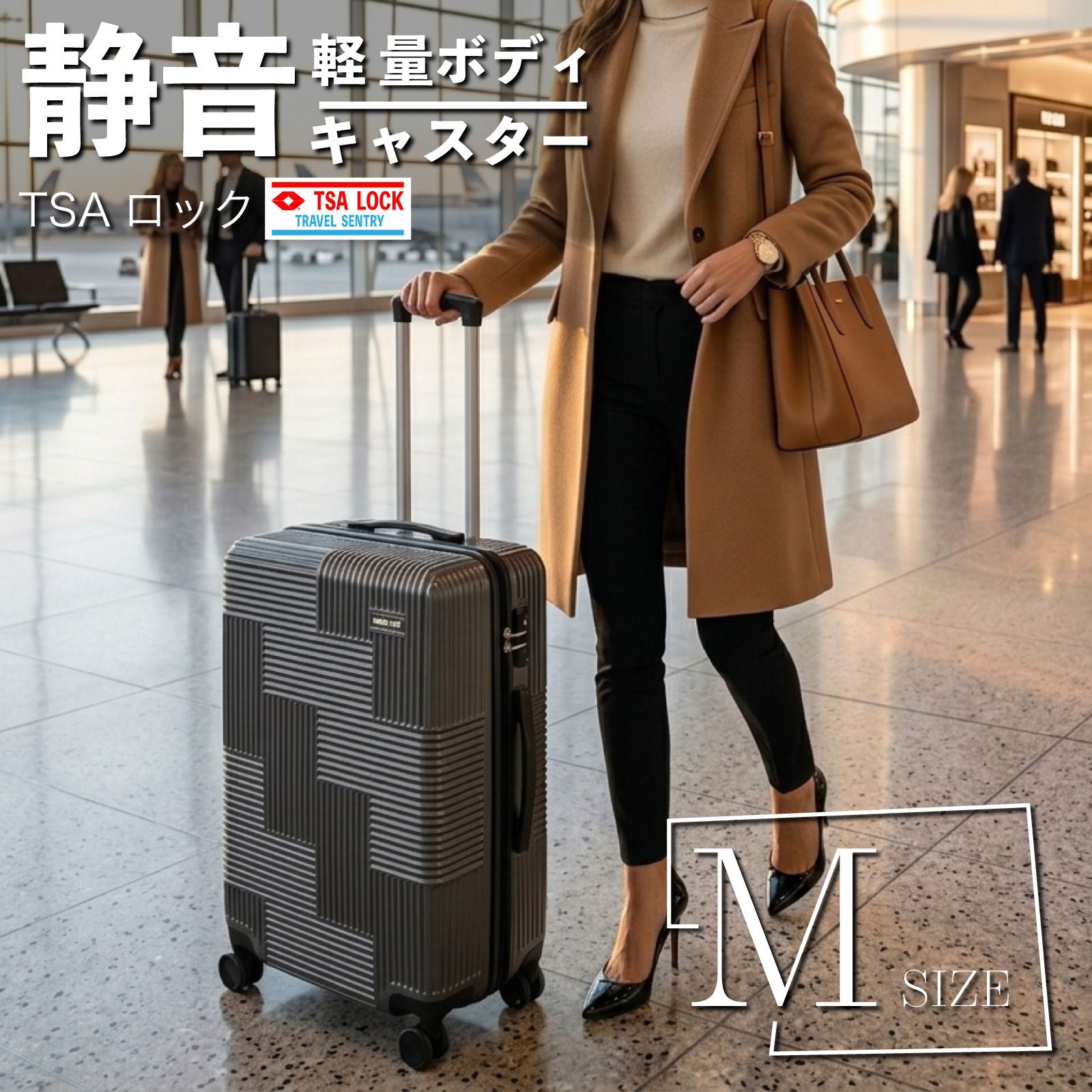 キャリーケース 軽量 静音キャスター | Mサイズ ブラック | ツートンカラー TSAロック搭載 | 約42×26×65cm 2.9kg | 持ち手が伸びる 快適 旅行 バッグ 鞄 収納 大容量 シンプル 収納ケース キャリーカート 【Mサイズ×BK】