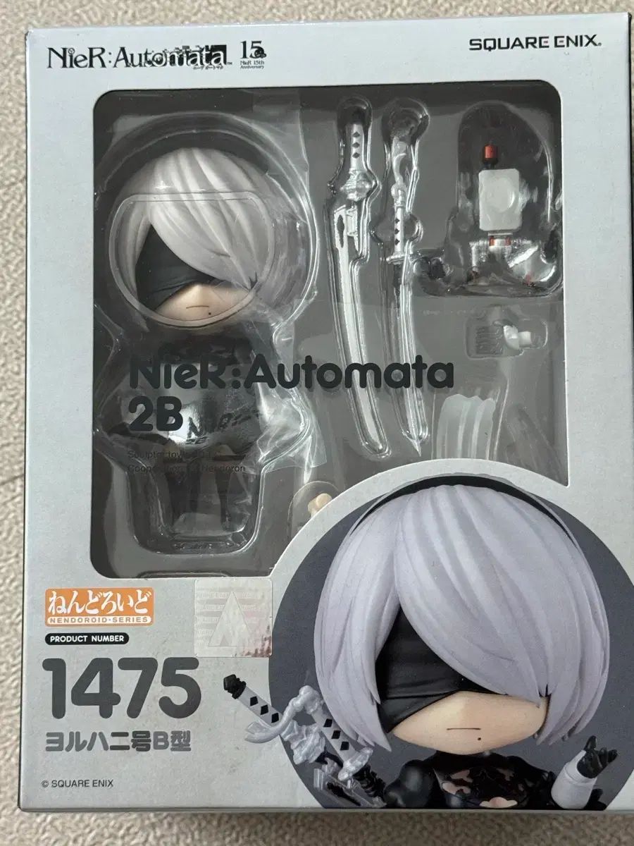 (シンプル開封)ねんどろいど 1475 NieR:Automata 2B