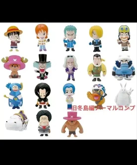 旧 Ver.) ONE PIECE 冬島 アニメヒーローズ フルセット 出品