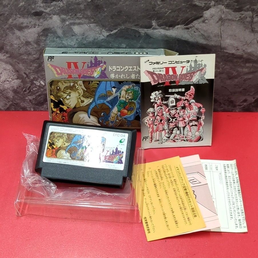ドラゴンクエストIV ファミコン ソフト 箱説付き エニックス