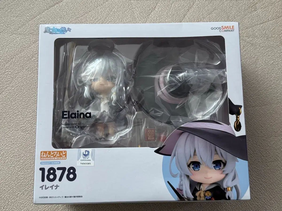 (未開封)ねんどろいど 1878 イルレイナ