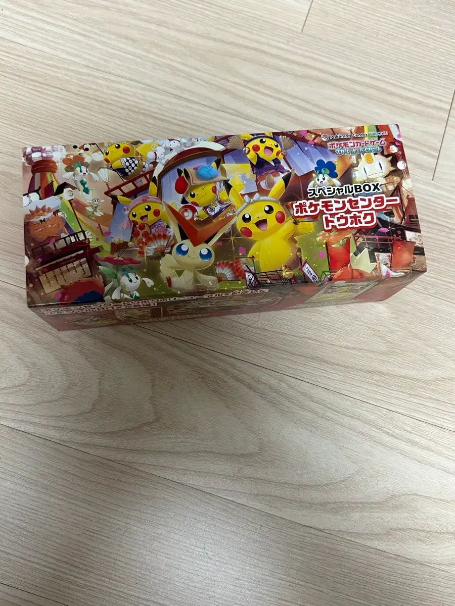 ポケモンセンター トウホク スペシャル ボックス 付属品 未開封