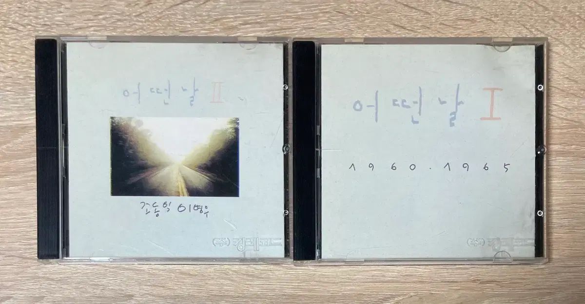 いつか 1 2 家 CD 出品 (早い まとめ売り