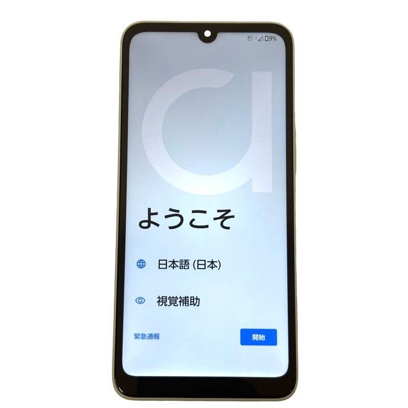 SIMフリー arrows We2 64GB FCG02 au ○判定 ライトブルー アンドロイドスマートフォン スマホ 【中古】 52604K277