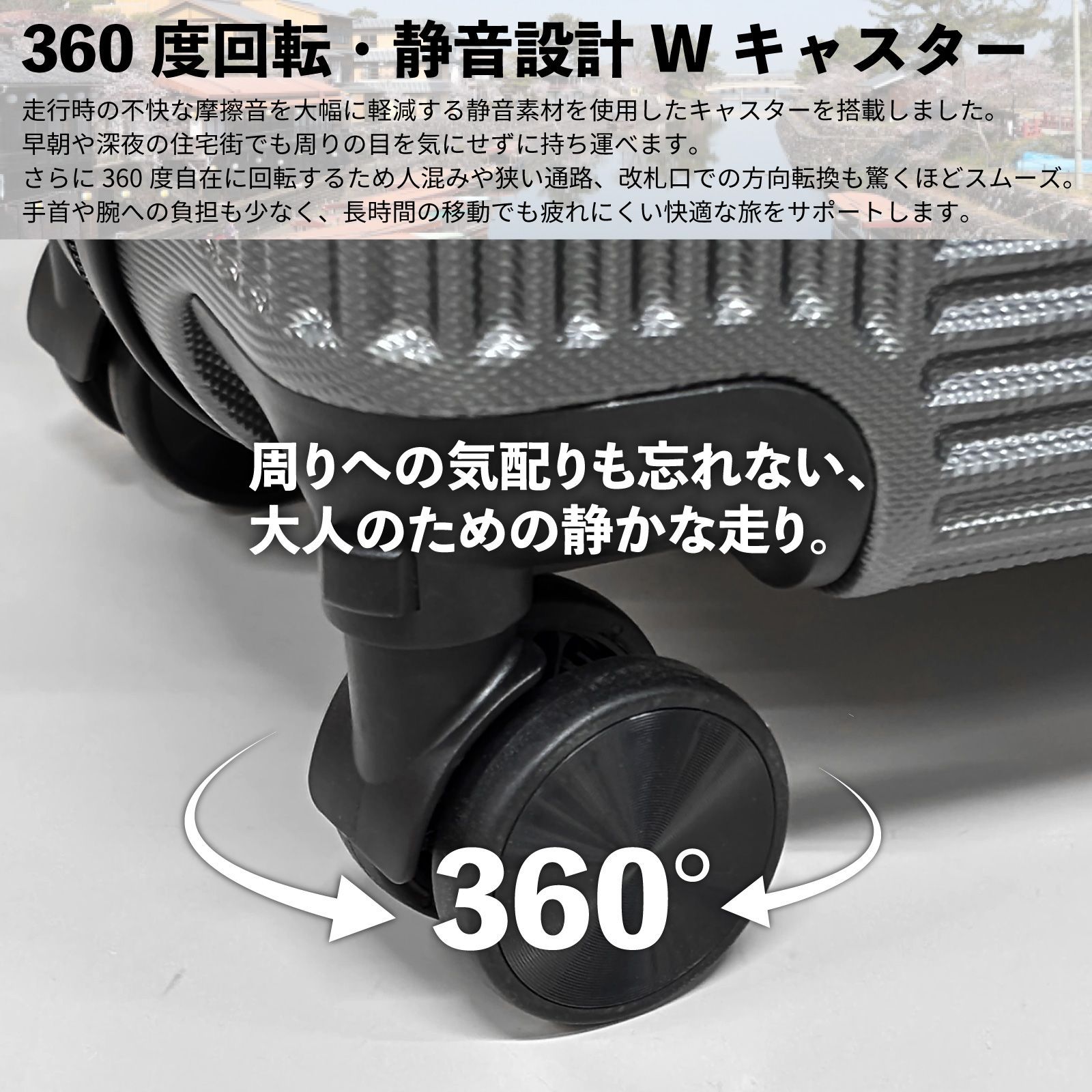 キャリーケース 軽量 静音キャスター | S＆Mサイズ 2個セット ブラック | ツートンカラー TSAロック | S→高さ55cm×2.3kg / M→高さ65cm×2.9kg | 快適 旅行 バッグ 旅行鞄 シンプル キャリーカート 【S+Mサイズ×BK】