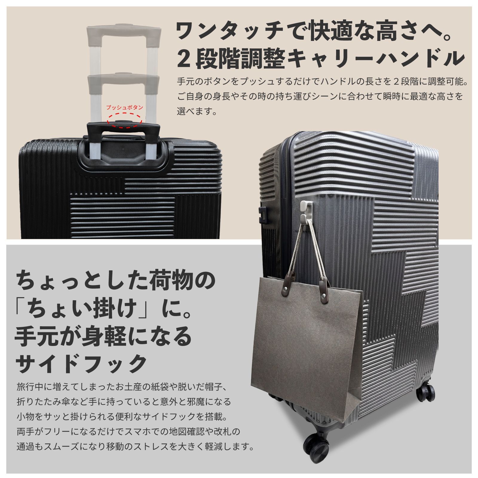 キャリーケース 軽量 静音キャスター | S＆Mサイズ 2個セット ブラック | ツートンカラー TSAロック | S→高さ55cm×2.3kg / M→高さ65cm×2.9kg | 快適 旅行 バッグ 旅行鞄 シンプル キャリーカート 【S+Mサイズ×BK】