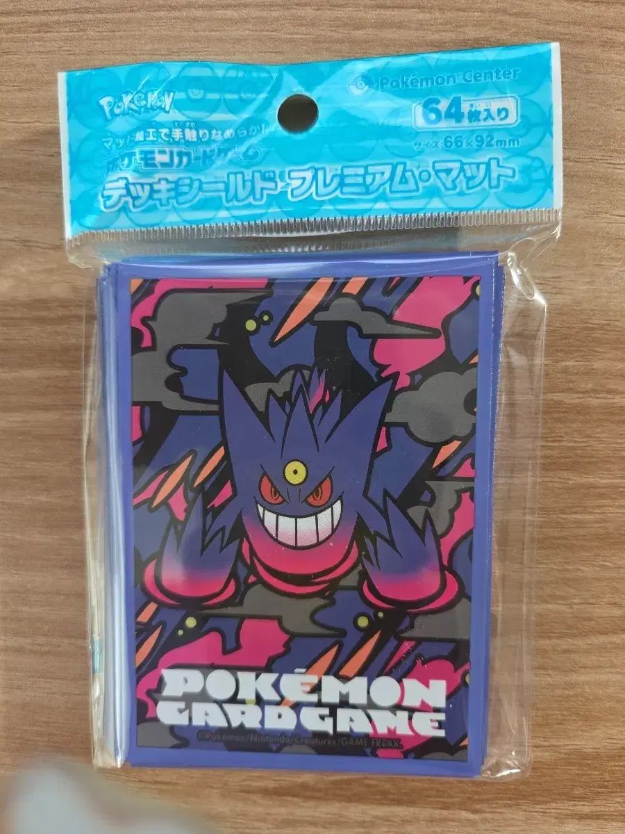 ポケモンカード FANTOM スリーブ 未開封品