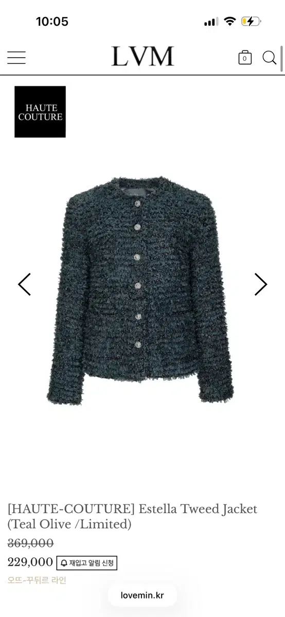 LVM (ラブミン) ツイード ジャケット Estella Tweed Jacket