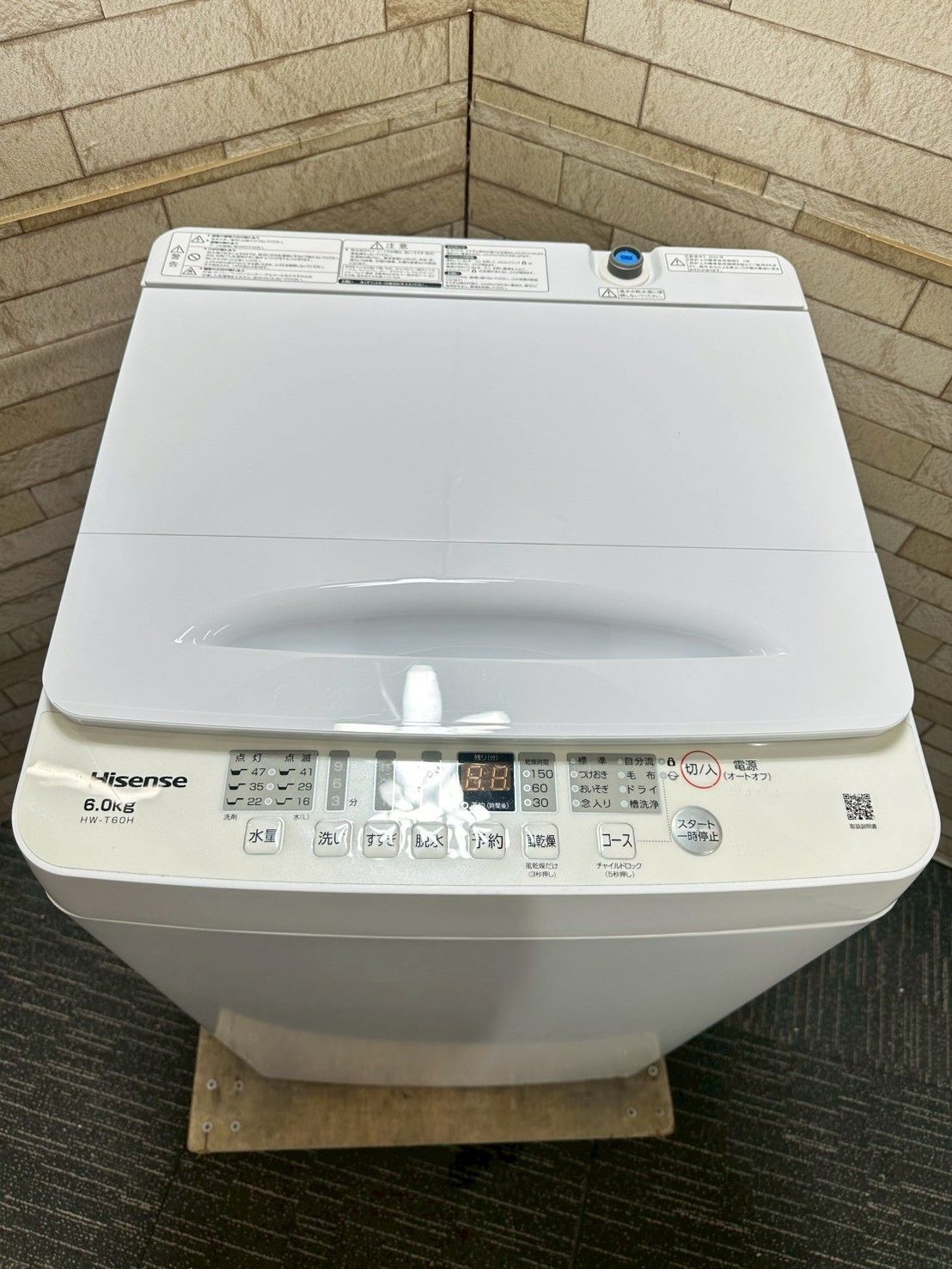 高年式】大阪送料無料☆3か月保障付き☆洗濯機☆ハイセンス☆6kg☆2024 