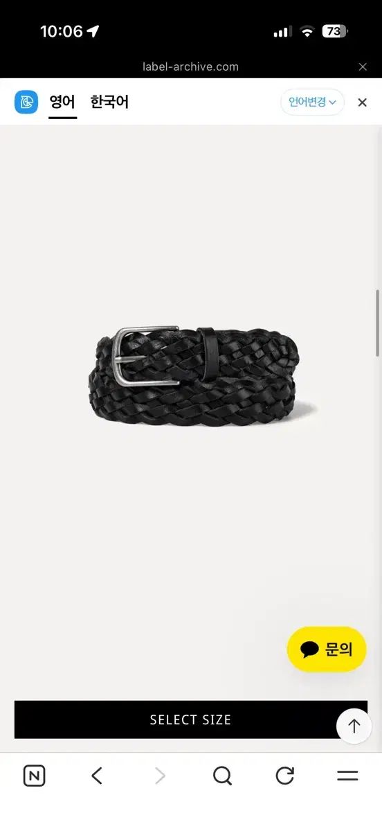 LABEL ARCHIVE ベルト River braided belt black