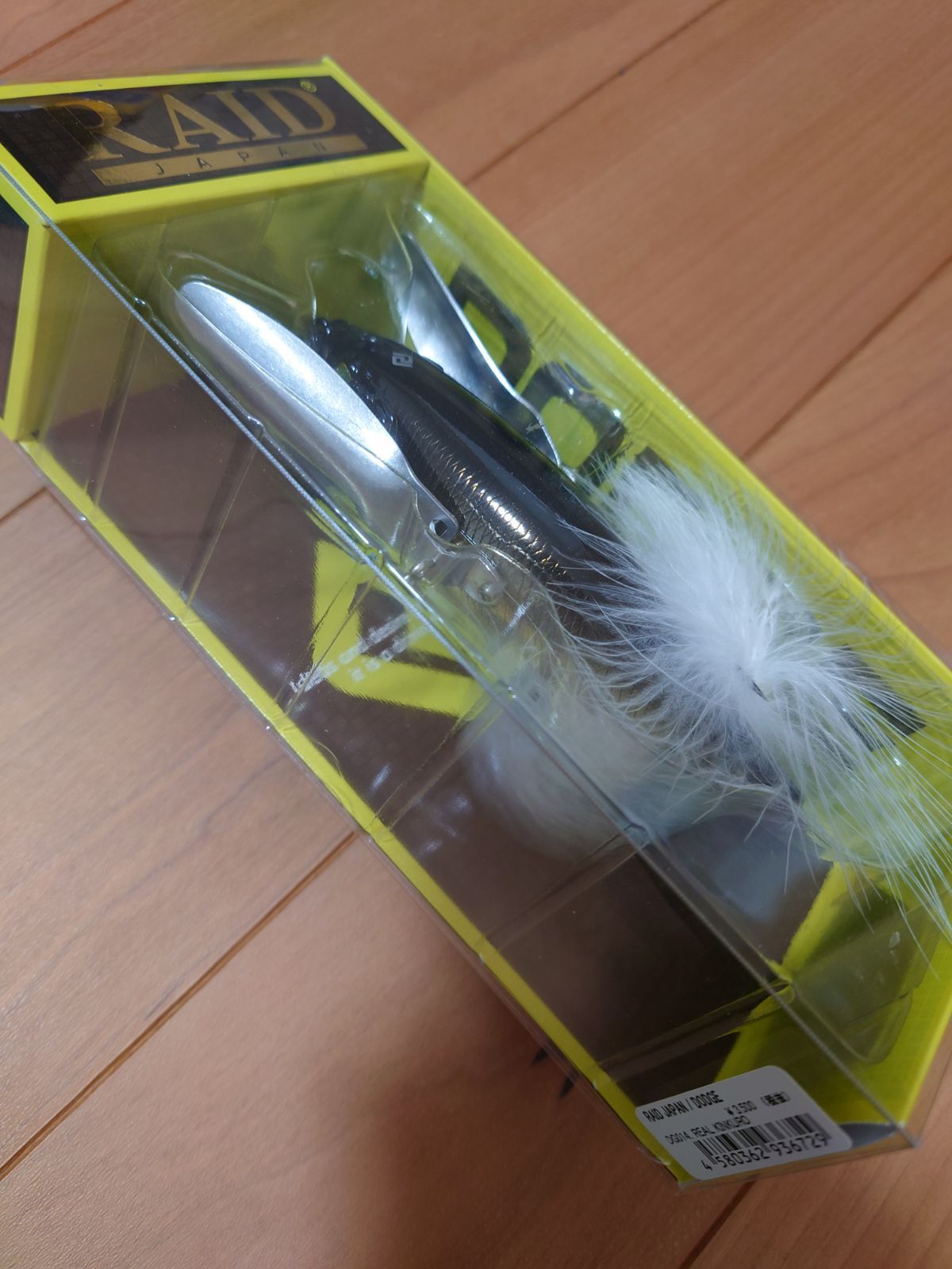 リアルキンクロ　ダッジ　ダッヂ　レイドジャパン　クローラーベイト　ルアー