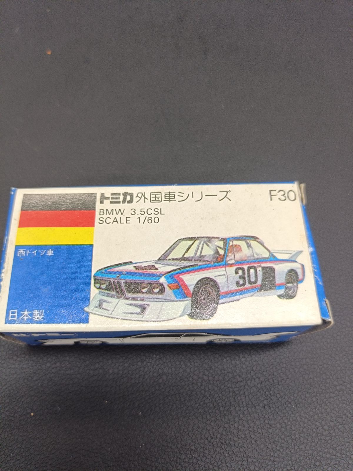 【トミカ】BMW3.5CSL