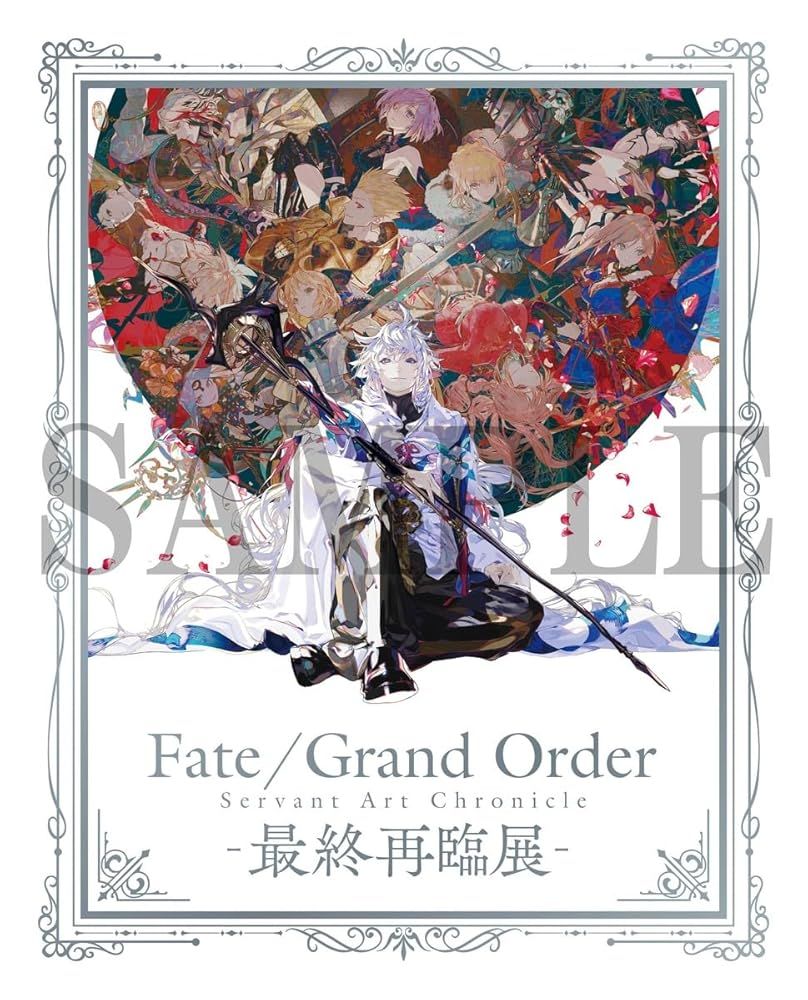 Fate/Grand Order Servant Art Chronicle 最終再臨展 図録 FGO展 公式グッズ カタログ パンフレット パンフ ガイドブック