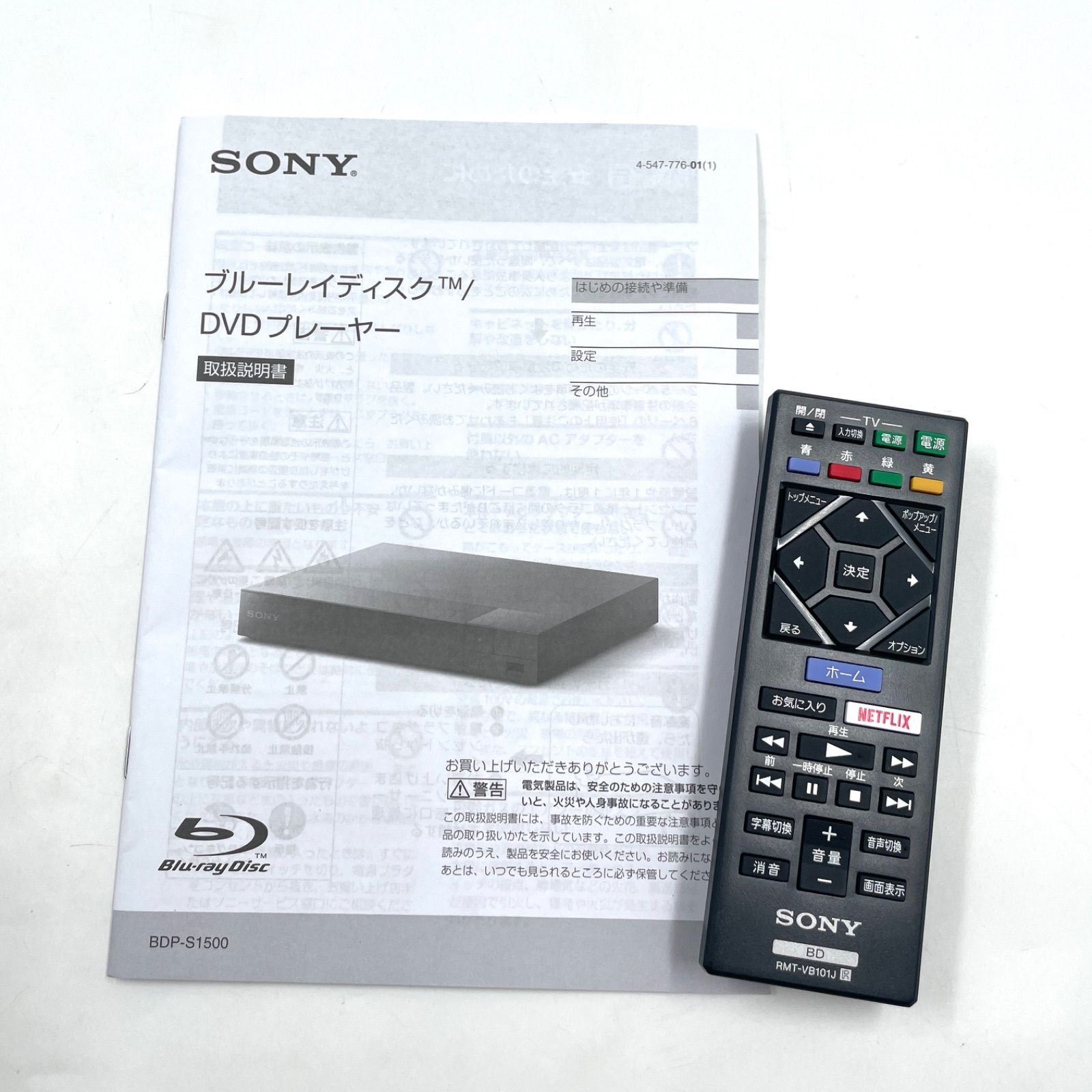 【SONY】ブルーレイ / DVDプレーヤー BDP-S1500【通電確認済】 SONY BDP-S1500 通電確認のみ 2026年最新】Yahoo!オークション -sony