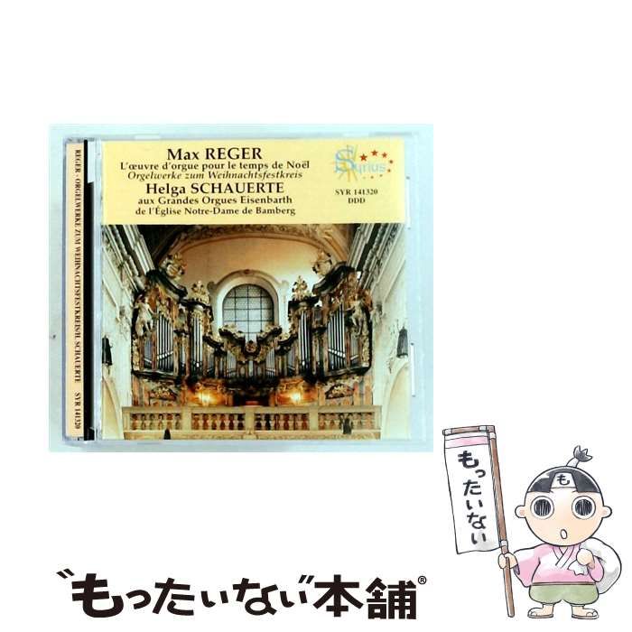【中古】 L’Oeuvre D’Orgue Pour Le Temps De Noel = Orgelwerke Zum Weihnachtsfestkreis [import] / Max Reger、Helga Schauerte / Syrius