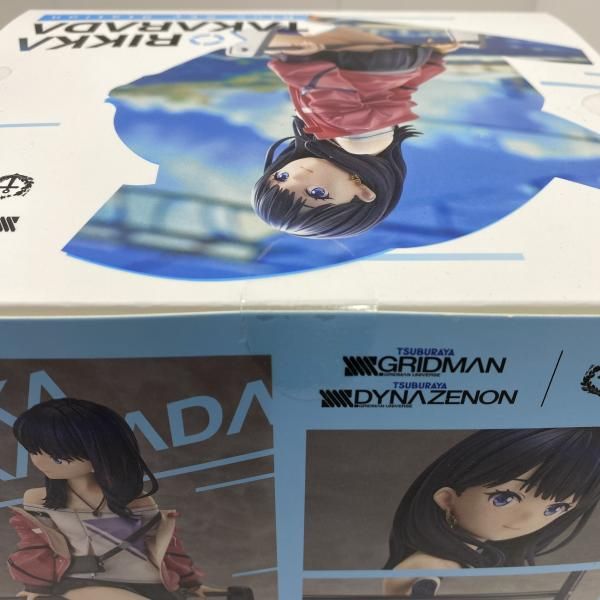 中古】【未開】フィギュア 宝多立花 ブルースカイ・ステーション