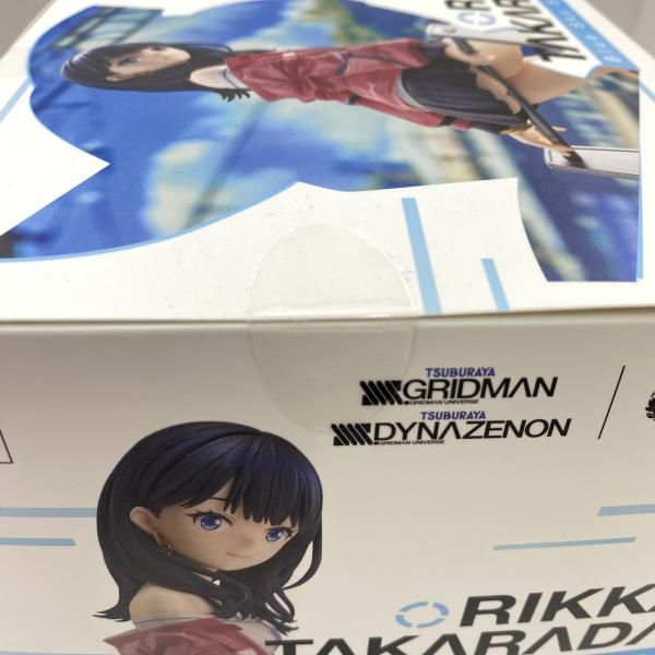 中古】【未開】フィギュア 宝多立花 ブルースカイ・ステーション