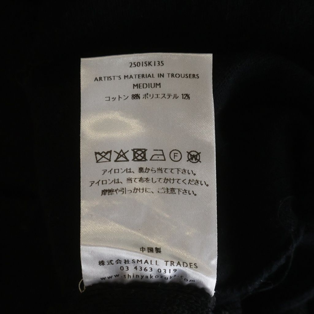 SHINYA KOZUKA (シンヤコズカ) 25SS ARTIST'S MATERIAL IN TROUSERS