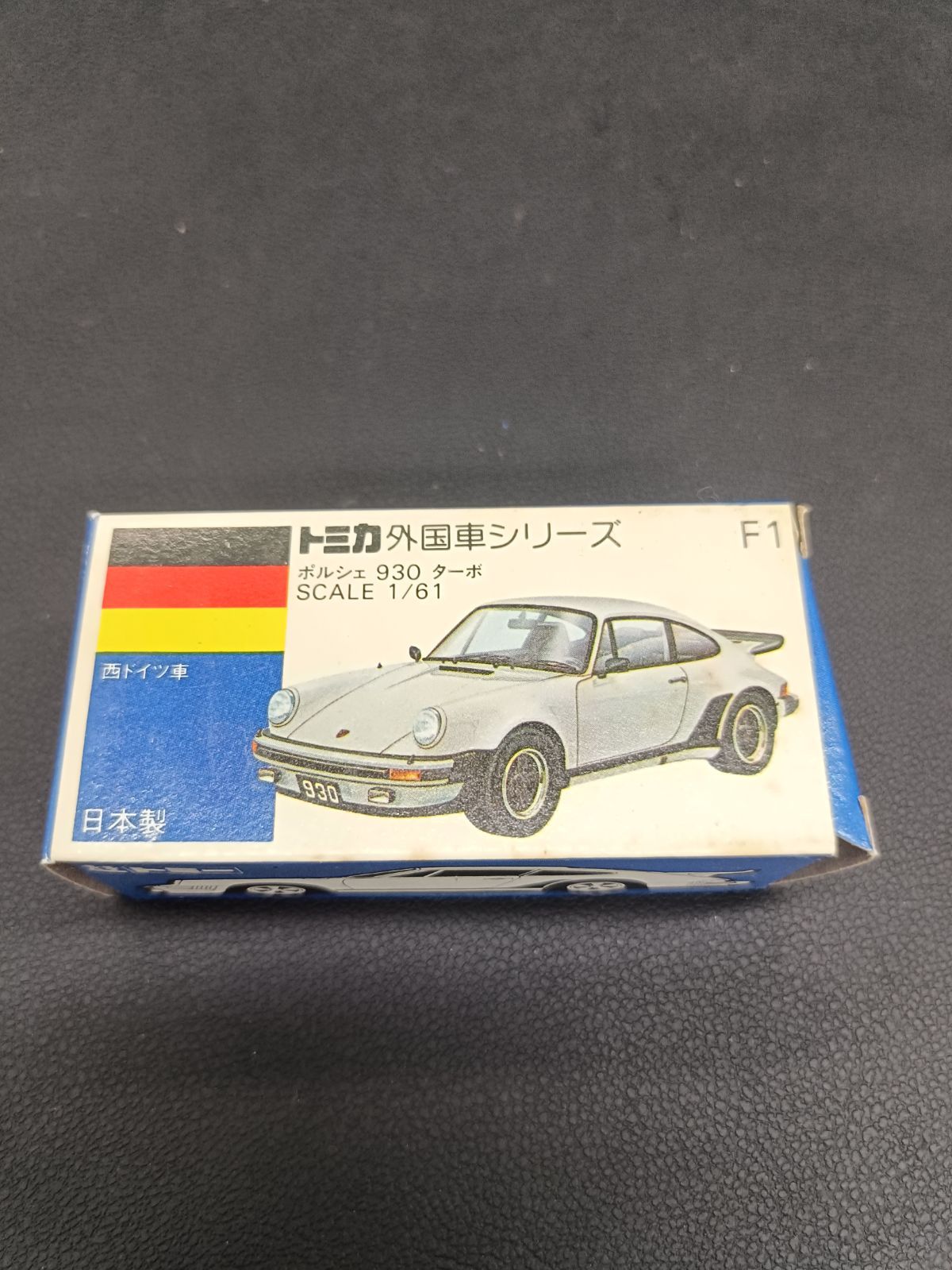 【トミカ】ポルシェ930ターボ