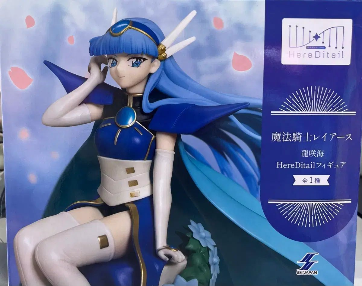 魔法騎士レイアース 竜崎海 フィギュア