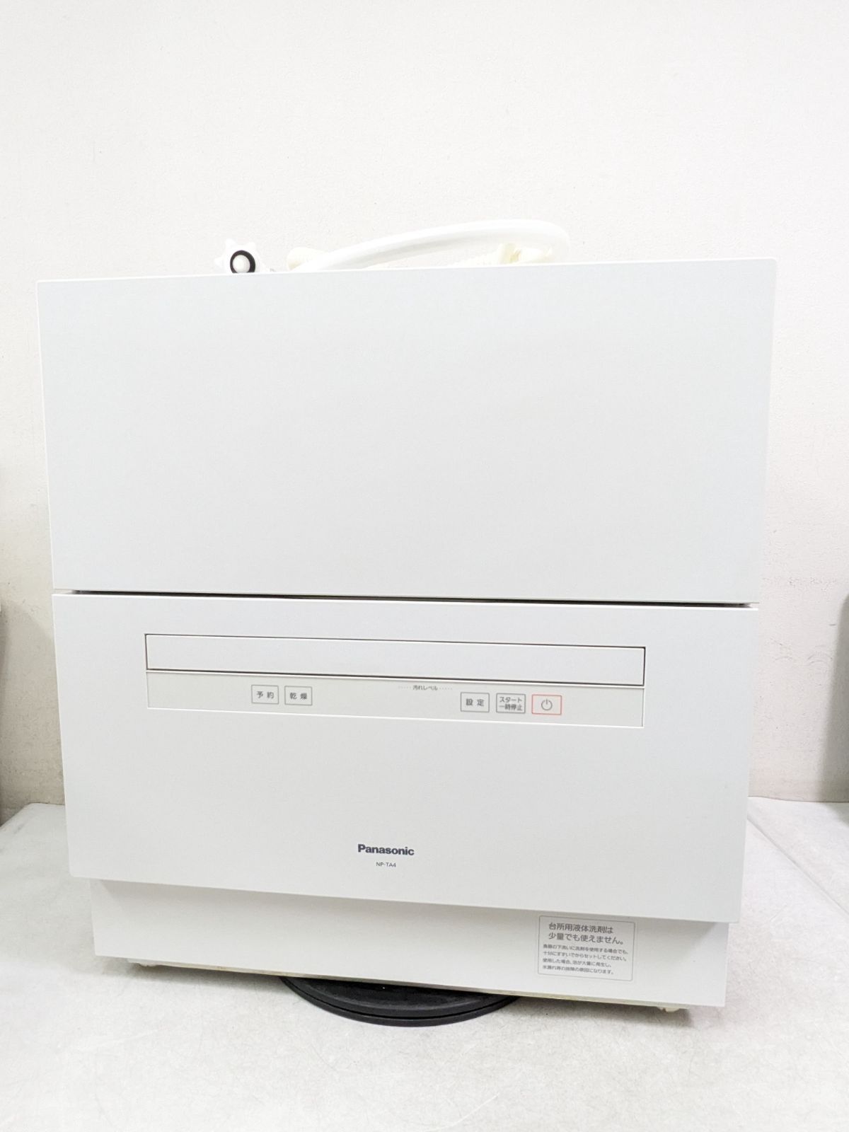 Panasonic パナソニック NP-TA4-W 2022年製 食器洗い乾燥機