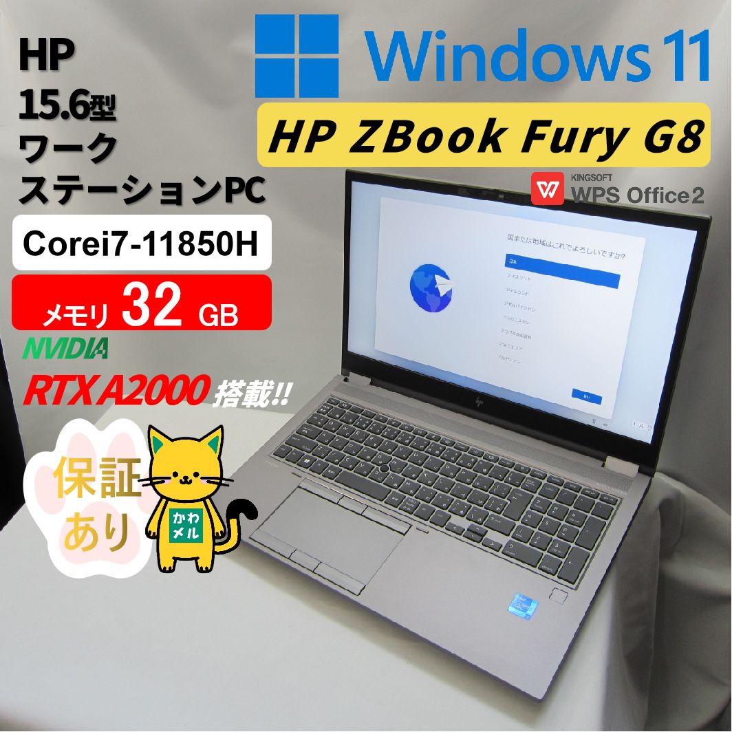 11世代i7/hp ZBook FuryG8 RTX A2000メモリー32GB Amazon.com: HP ZBook Fury G11 16