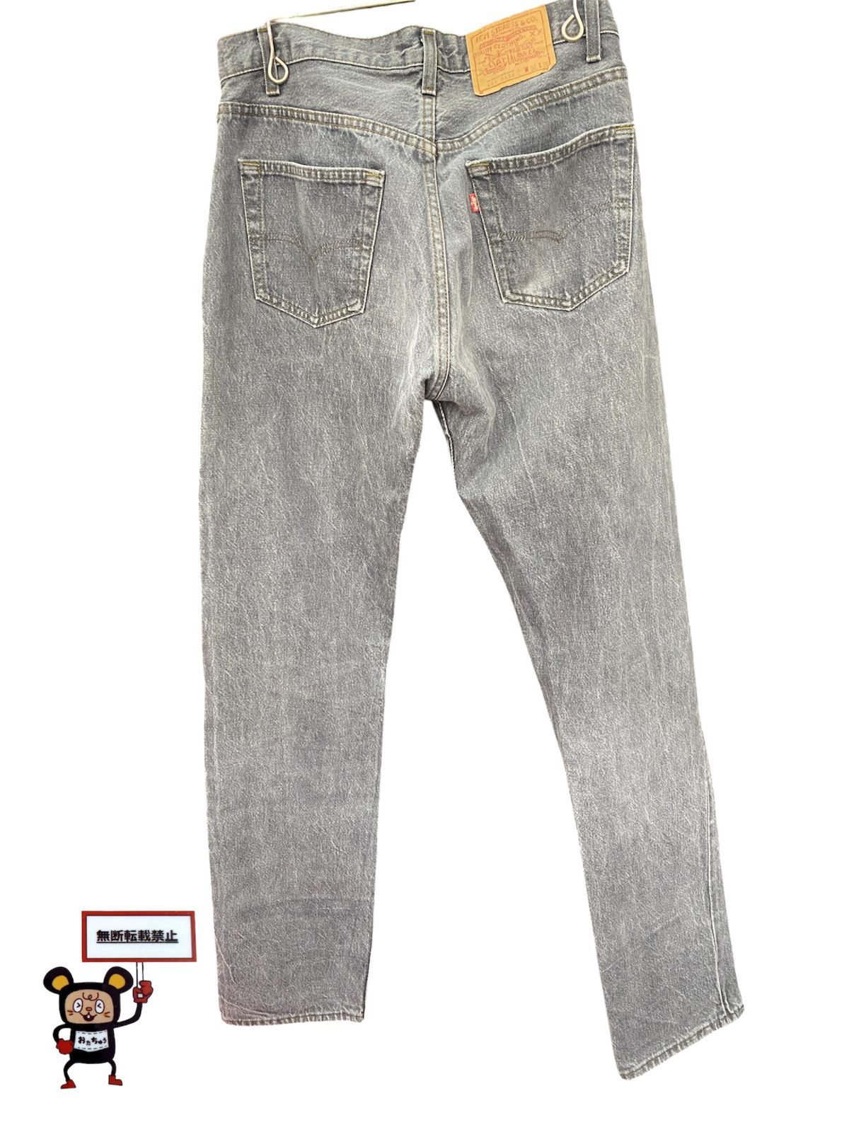 71.Levi's 501 0658 デニムパンツ 【店舗併売品】