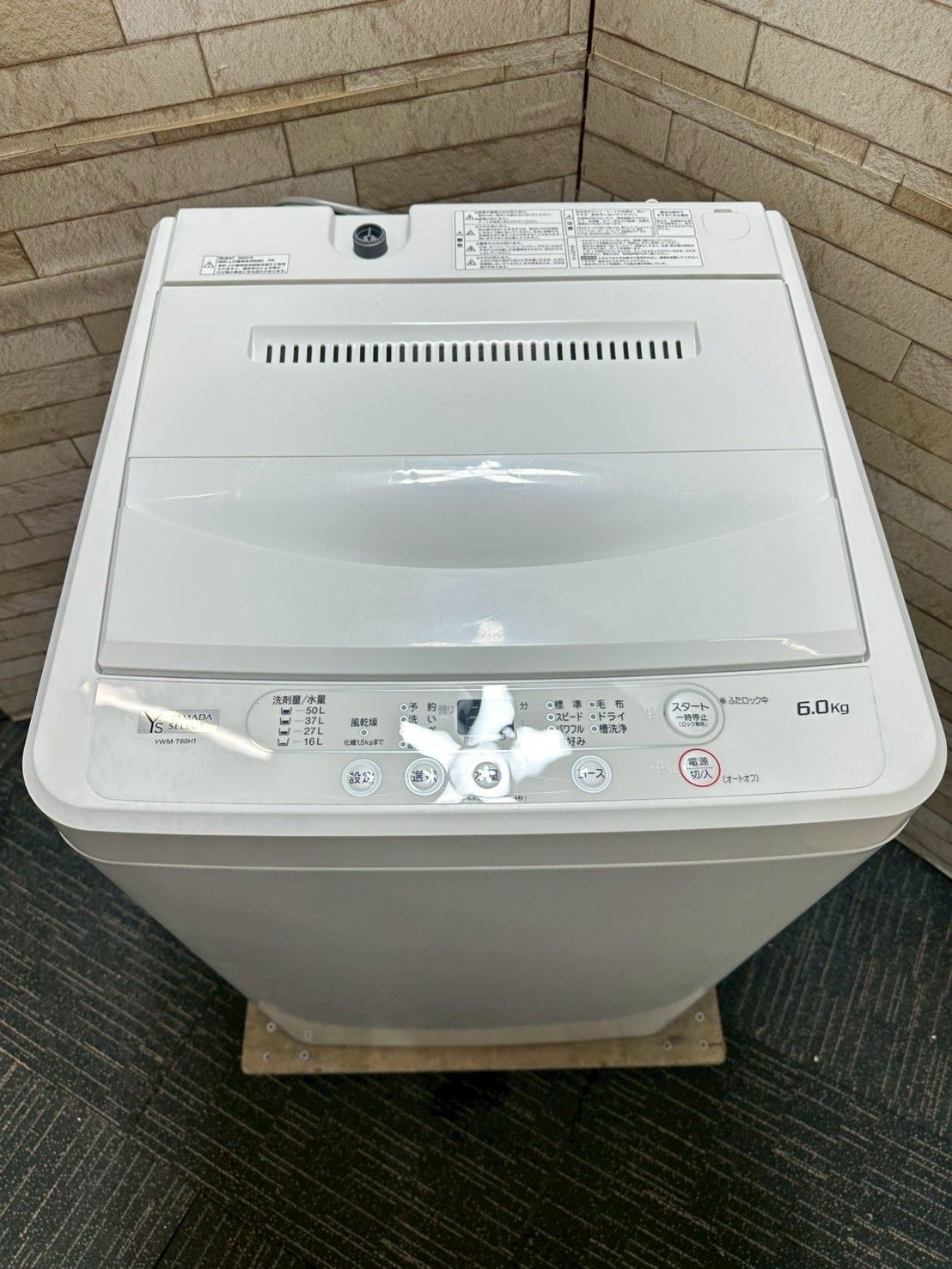 yu@おうち縁日様】大阪送料無料☆3か月保障付き☆洗濯機☆ヤマダ☆6kg 