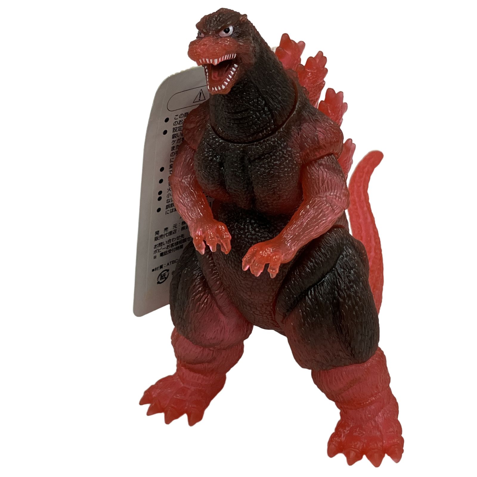 バンダイミュージアム限定 バンダイ メルトダウンゴジラ ソフビ フィギュア 中古 O11214777