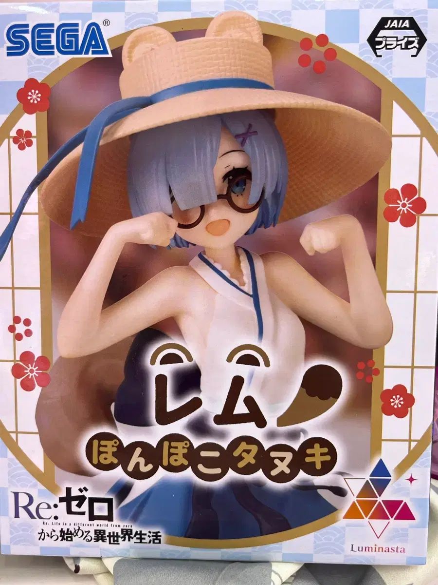 Re:ゼロ フォームポルコ アライグマ レム フィギュア