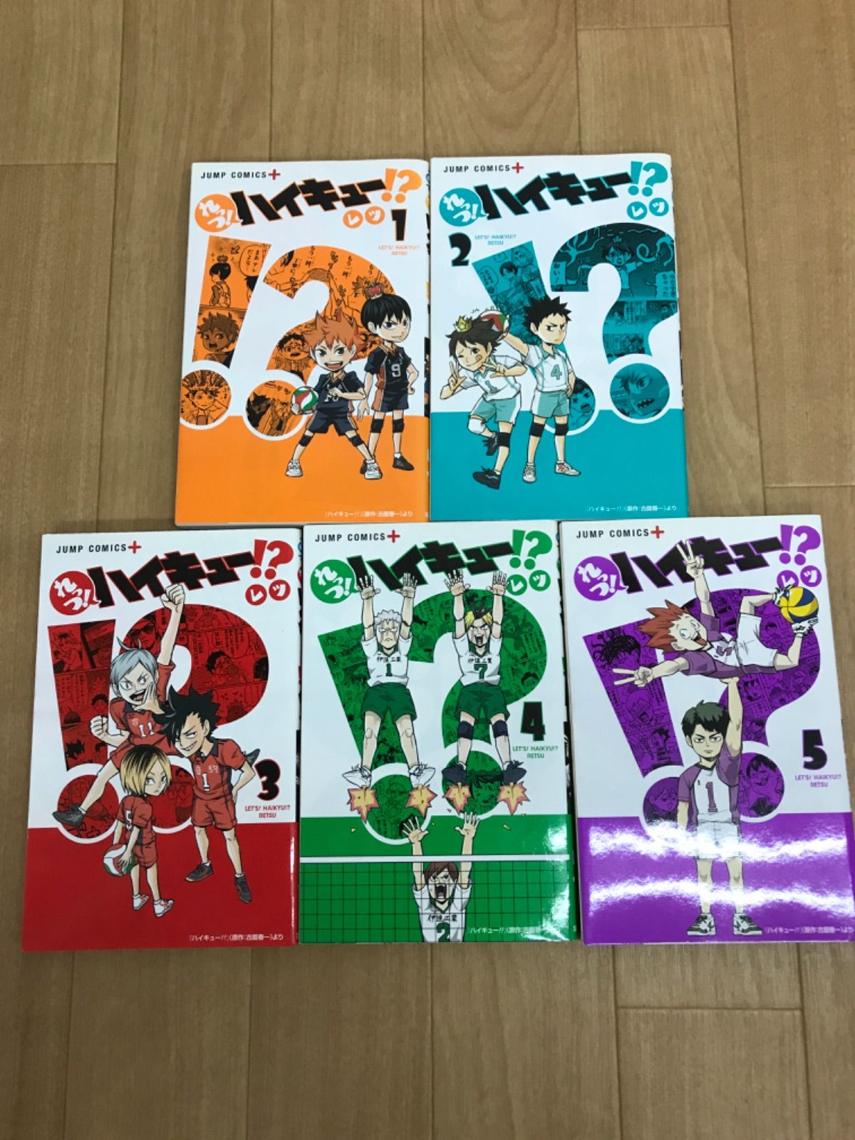ハイキュー 全巻(15巻は予約限定版)＋33.5巻＋オマケ 【公式通販】