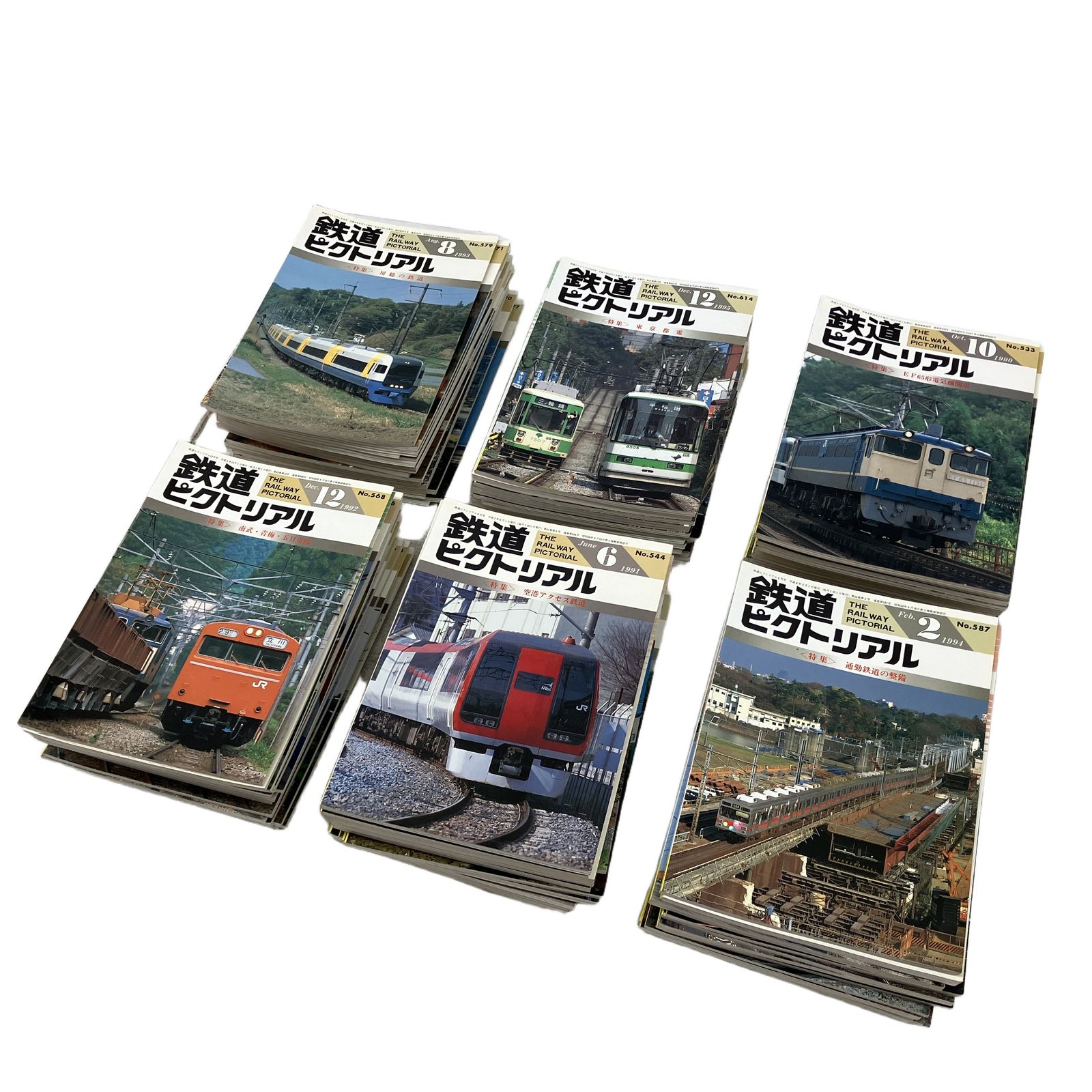 鉄道図書刊行会 鉄道ピクトリアル 1990年代 おまとめ 鉄道雑誌 趣味 ホビー 現状品 中古C11026146