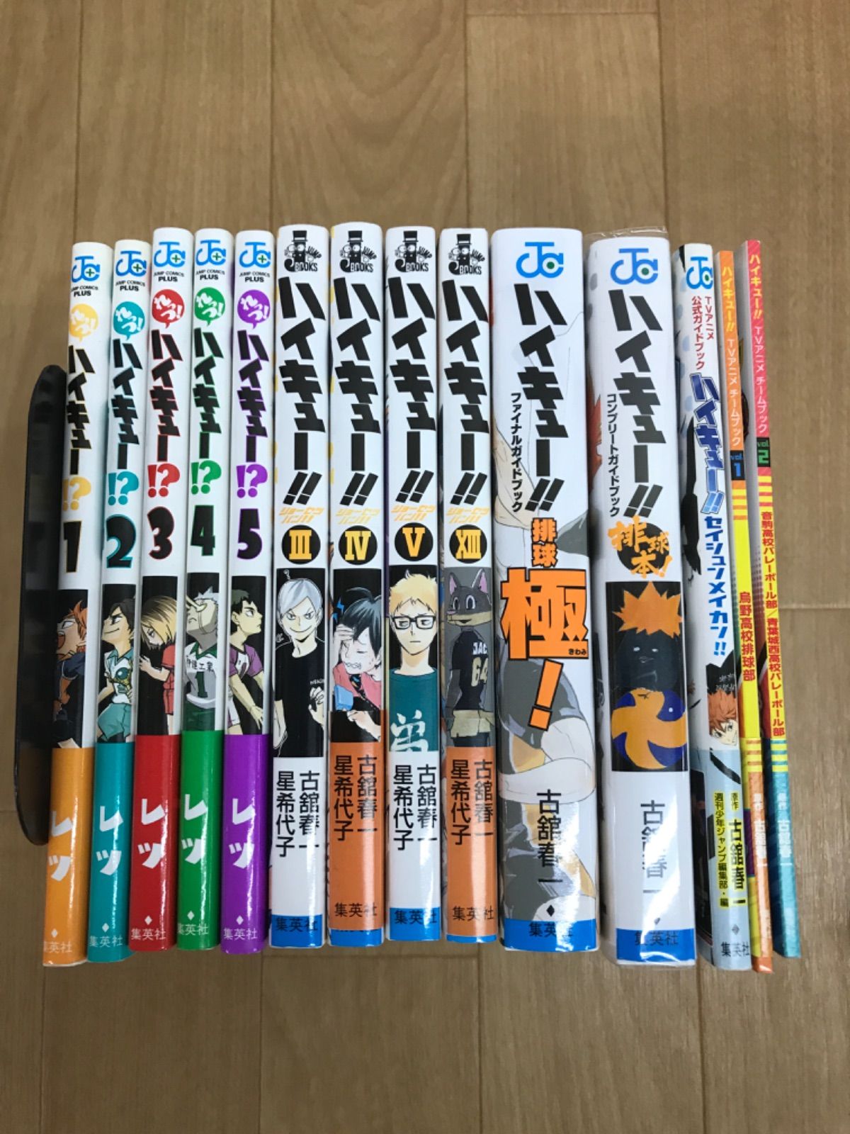ハイキュー全巻＋コンプリートガイドブック＋ファイナルガイドブック