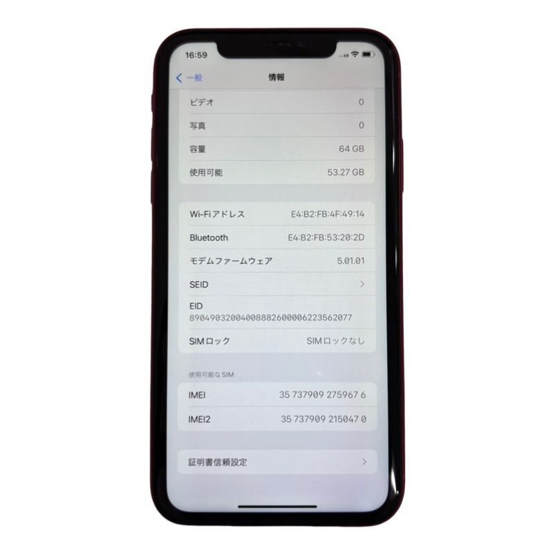 iPhone XR 64GB レッド SIMフリー ジャンク Apple - メルカリ