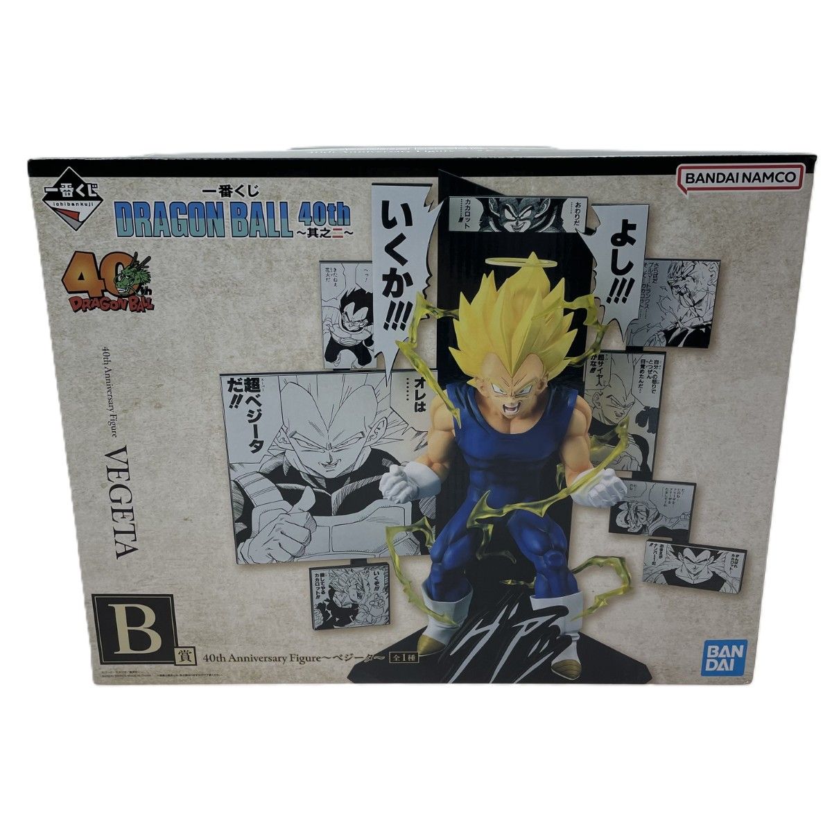 一番くじ DRAGON BALL 40th ～其之二～ B賞 40th Anniversary Figure 