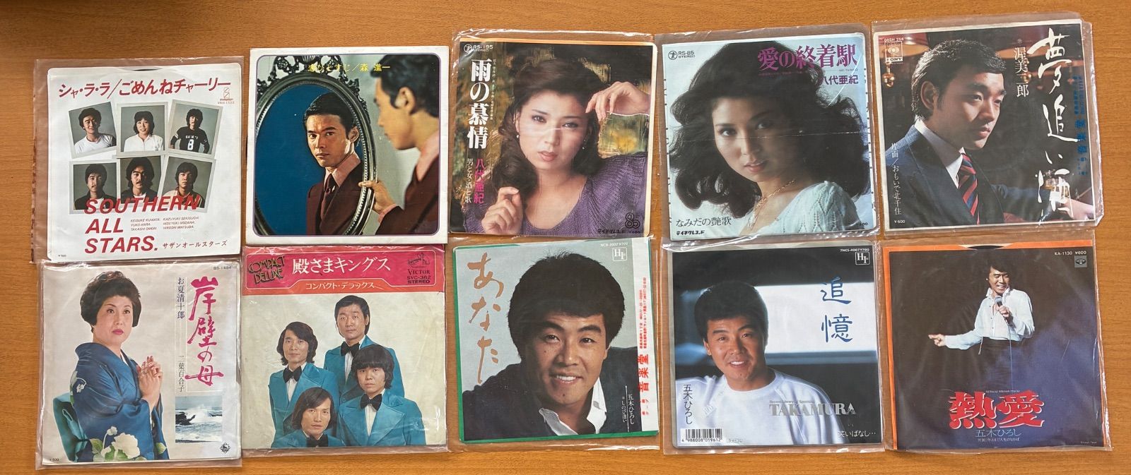 EPレコード まとめ売り 30個 ③ - メルカリ