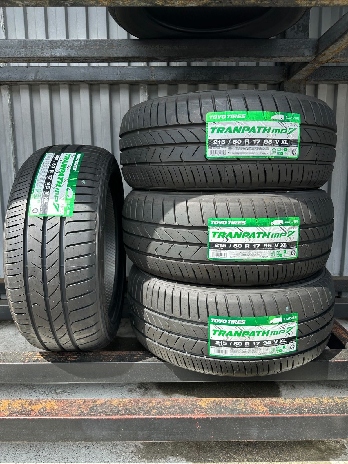 215/50R17 95V XL 新品サマータイヤ 4本セット TOYO TIRES TRANPATH mp7 (トーヨー タイヤ トランパス エムピーセブン) (矢東タイヤ伊豆函南店) 215/50R17 95V XL 新品サマータイヤ 4本セット TOYO TIRES TRANPATH mp7 (トーヨー タイヤ トランパス エムピーセブン) (矢東タイヤ伊豆函南店)
