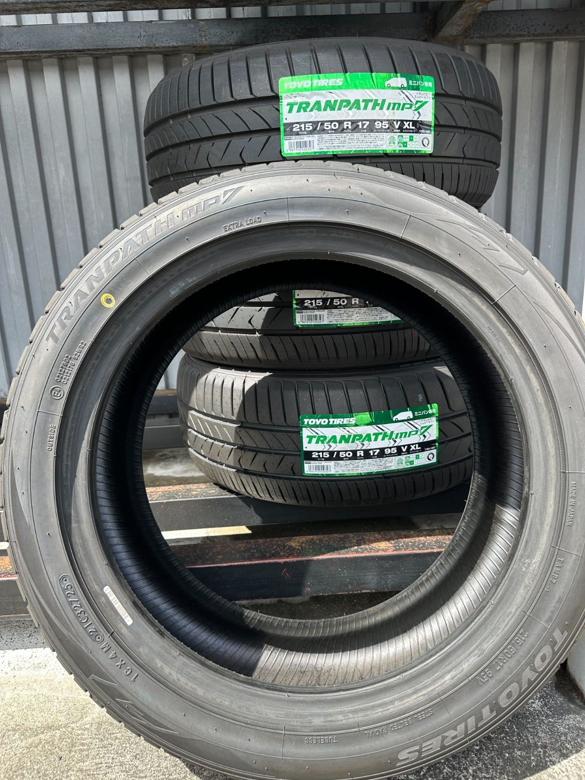 215/50R17 95V XL 新品サマータイヤ 4本セット TOYO TIRES TRANPATH mp7 (トーヨー タイヤ トランパス エムピーセブン) (矢東タイヤ伊豆函南店) 215/50R17 95V XL 新品サマータイヤ 4本セット TOYO TIRES TRANPATH mp7 (トーヨー タイヤ トランパス エムピーセブン) (矢東タイヤ伊豆函南店)