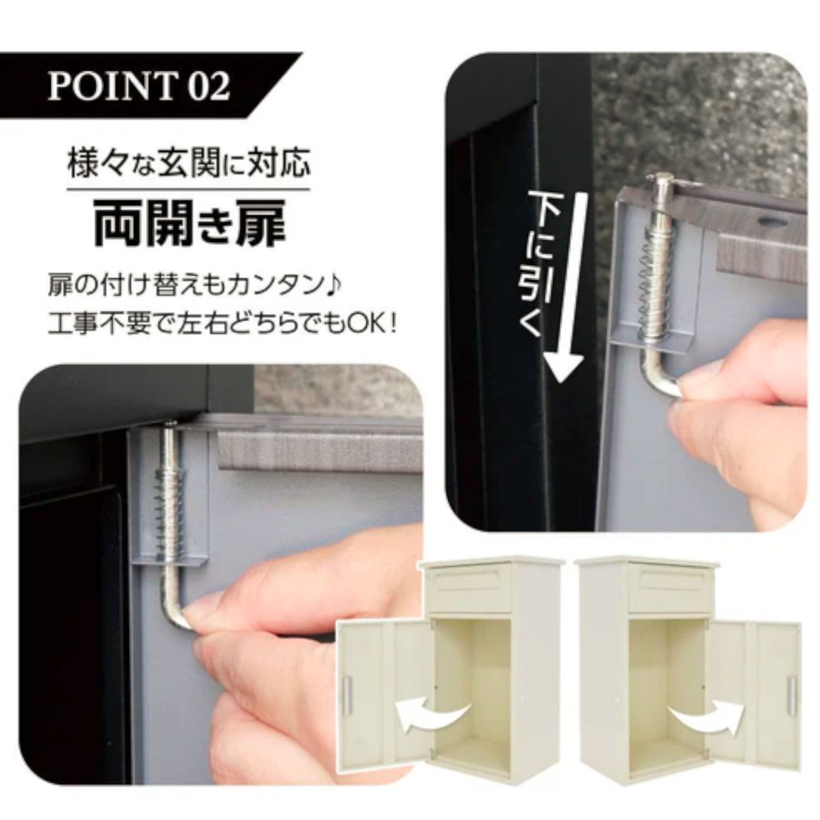 #2269 宅配ボックス ベージュ 戸建 大型 防水 屋外 2段 後付け ポスト一体型 大容量 郵便受け ポスト付き 置き型 おしゃれ ※一部地域離島別途配送料有
