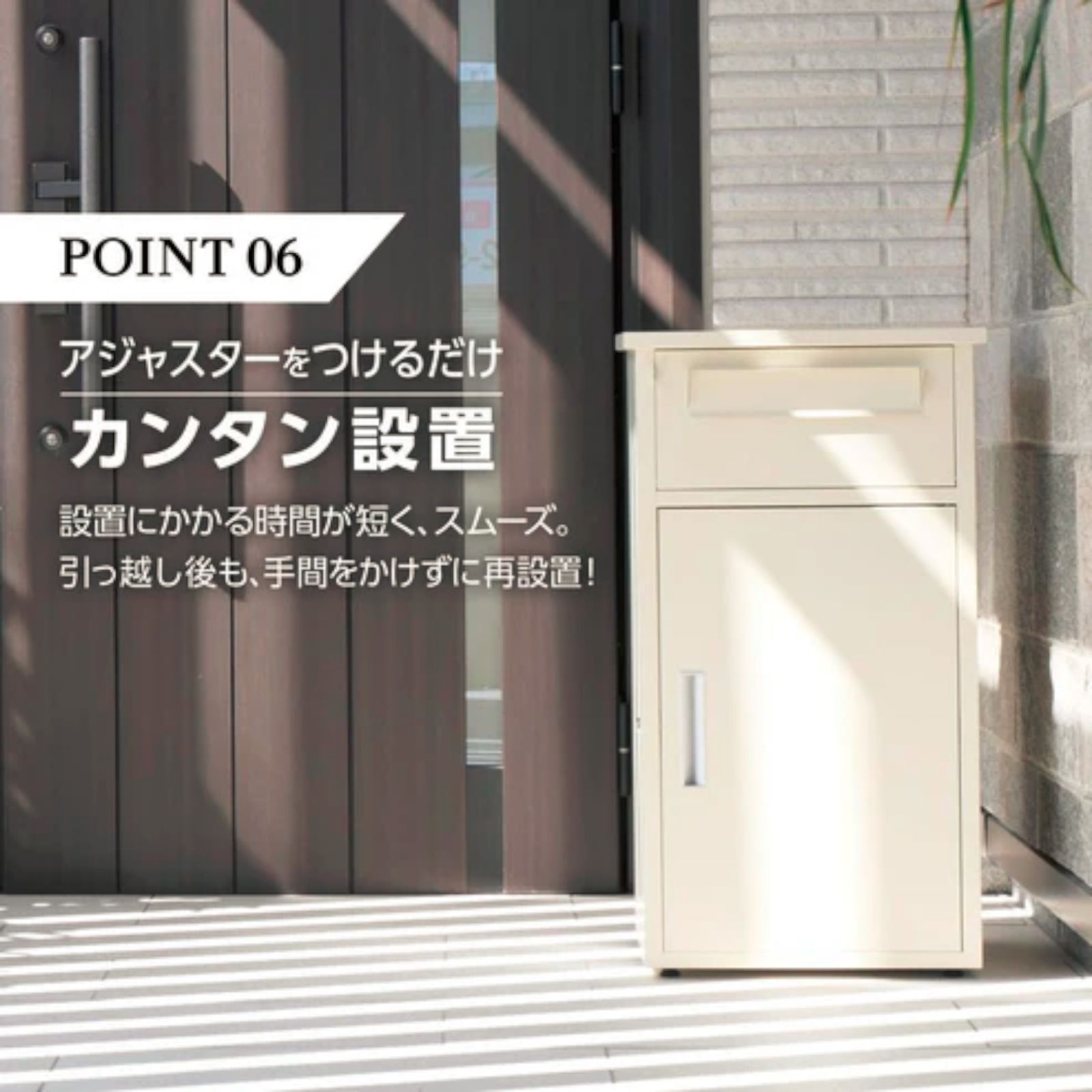 #2269 宅配ボックス ベージュ 戸建 大型 防水 屋外 2段 後付け ポスト一体型 大容量 郵便受け ポスト付き 置き型 おしゃれ ※一部地域離島別途配送料有