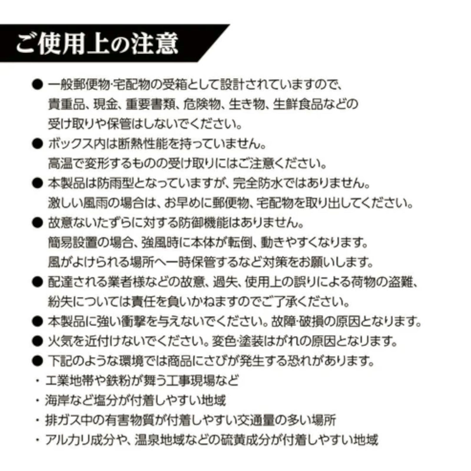 #2269 宅配ボックス ベージュ 戸建 大型 防水 屋外 2段 後付け ポスト一体型 大容量 郵便受け ポスト付き 置き型 おしゃれ ※一部地域離島別途配送料有