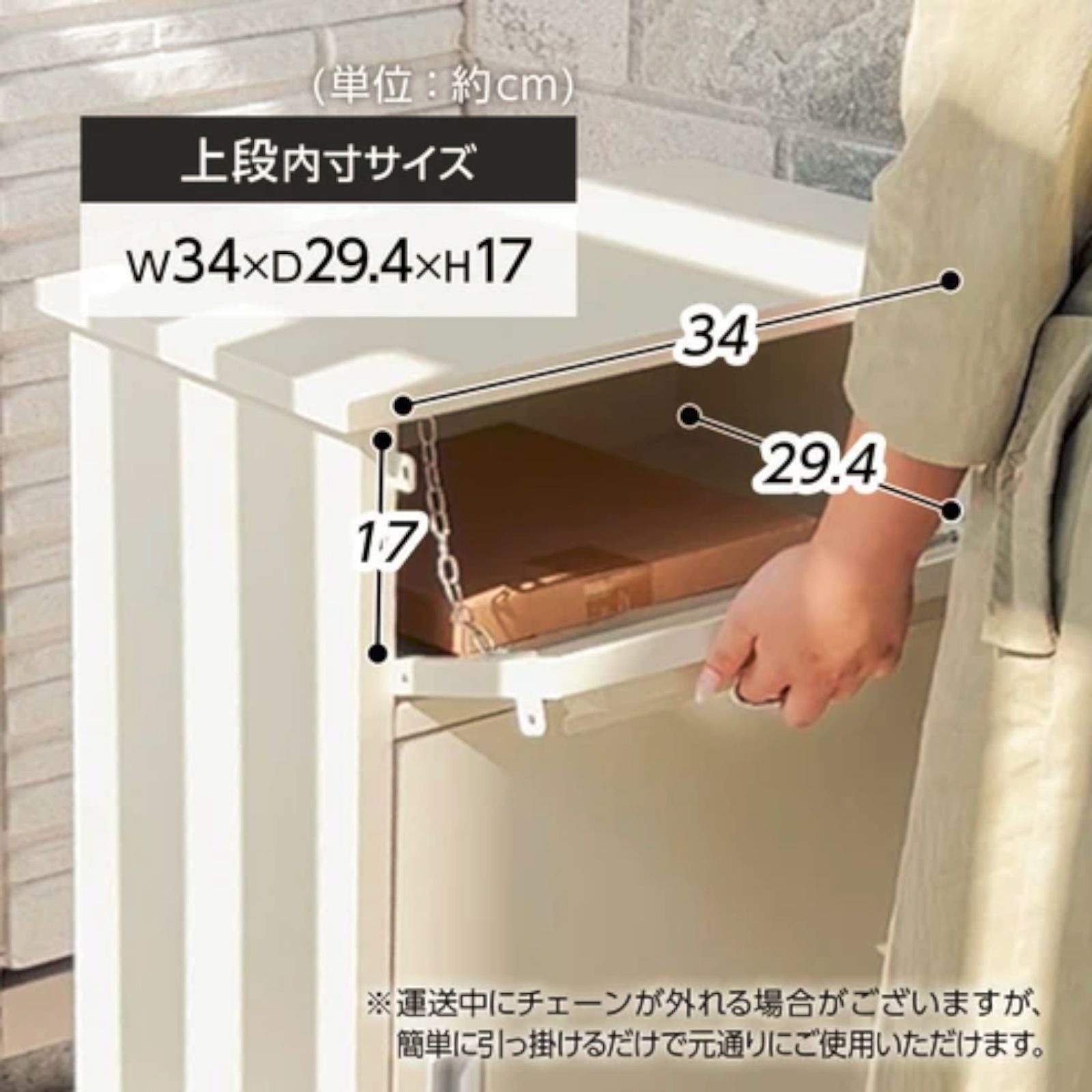 #2269 宅配ボックス ベージュ 戸建 大型 防水 屋外 2段 後付け ポスト一体型 大容量 郵便受け ポスト付き 置き型 おしゃれ ※一部地域離島別途配送料有