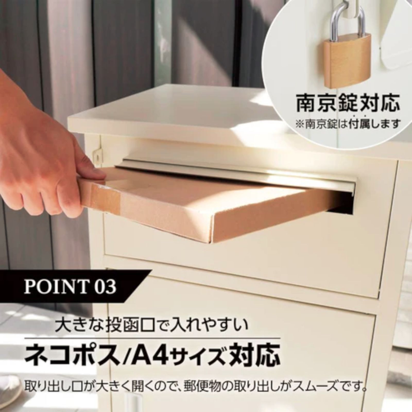 #2269 宅配ボックス ベージュ 戸建 大型 防水 屋外 2段 後付け ポスト一体型 大容量 郵便受け ポスト付き 置き型 おしゃれ ※一部地域離島別途配送料有